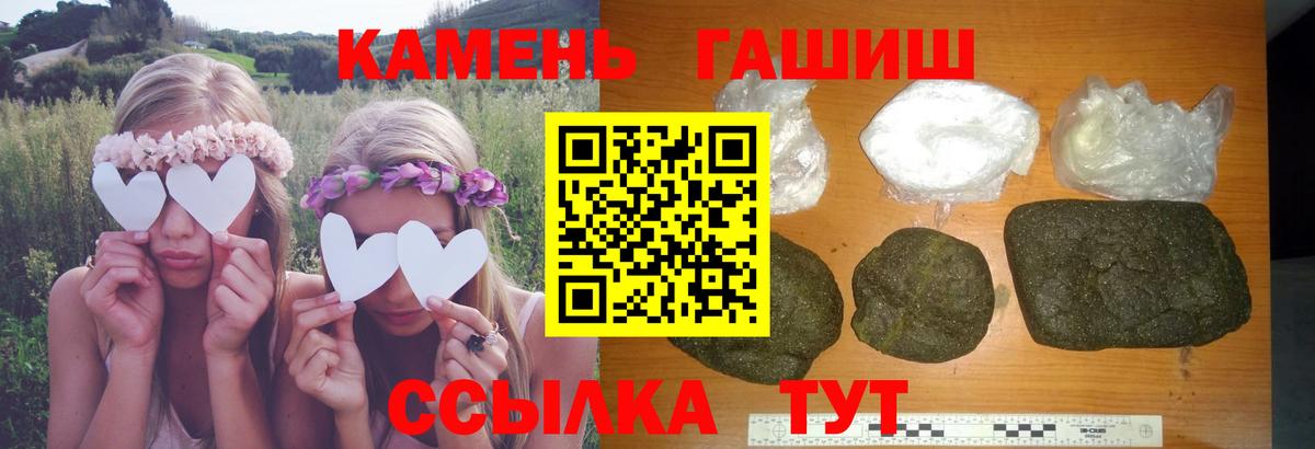 Магнитогорск  закладка  Вход с VPN  Гашиш гашик  ГАШИШ Изолятор  Гашиш 