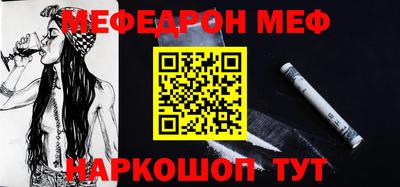 кристаллы Гусь-Хрустальный