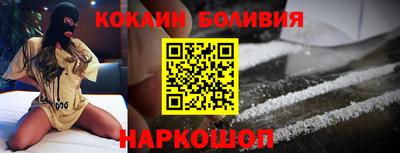 кокаин премиум Гусиноозёрск