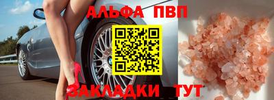 кристаллы Гусь-Хрустальный