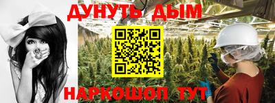 кристаллы Гусь-Хрустальный
