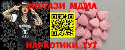 кокаин премиум Гусиноозёрск