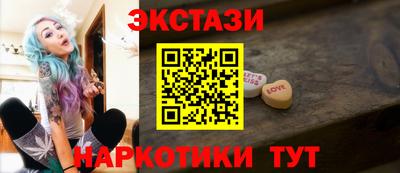 кристаллы Гусь-Хрустальный