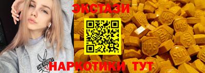 кристаллы Гусь-Хрустальный