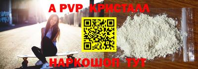 кристаллы Гусь-Хрустальный