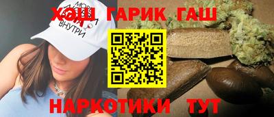 гашик Гусев