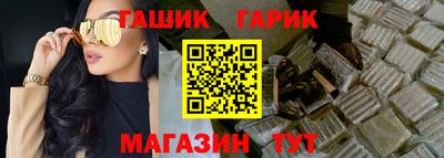 гашик Гусев