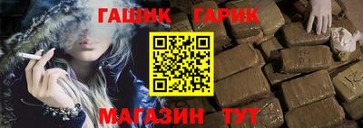 кристаллы Гусь-Хрустальный