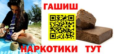 гашик Гусев