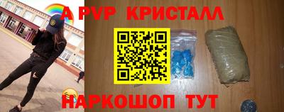 кристаллы Гусь-Хрустальный
