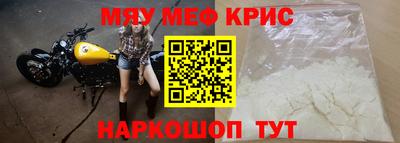 кристаллы Гусь-Хрустальный