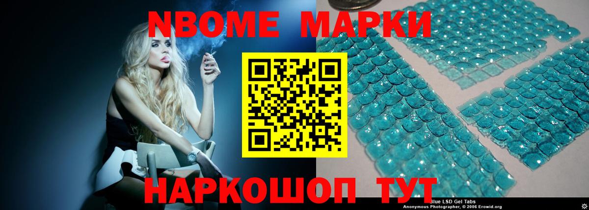 Магнитогорск  ЛСД экстази кислота  LSD-25 экстази  LSD-25 экстази кислота  Вход с VPN 