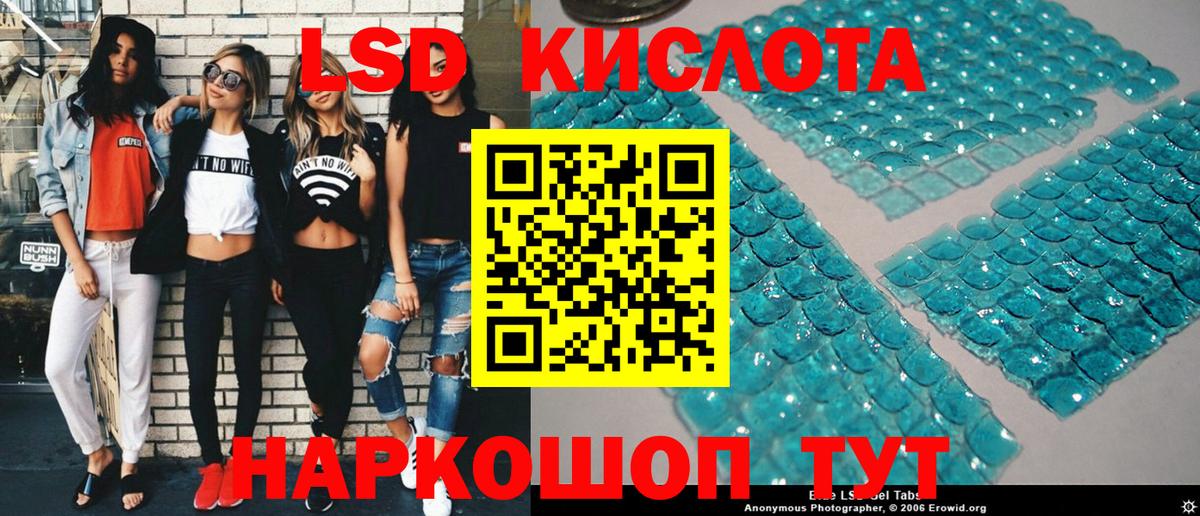 Магнитогорск  Марки NBOMe  Вход с VPN  Марки N-bome 1500мкг 
