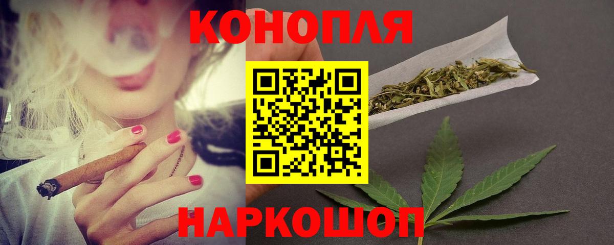 Магнитогорск  Канабис сатива  Каннабис OG Kush  Шишки марихуана гибрид  Вход с VPN 